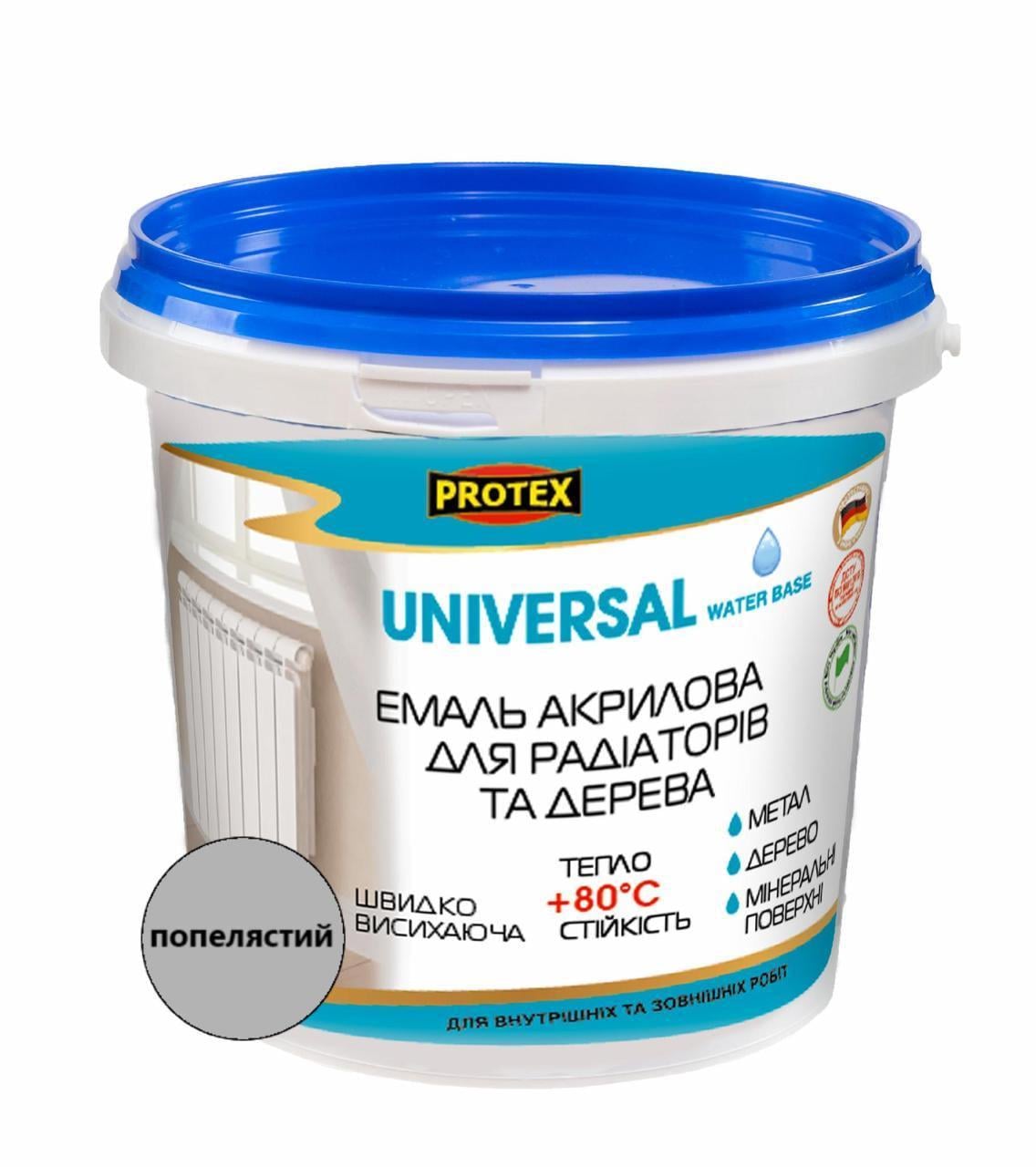 Емаль акрилова водно-дисперсійна Universal PROTEX 0,35 кг 300 мл Попелястий