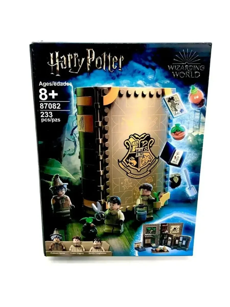 Конструктор Гарри Поттер Обучение в Хогвартсе Урок травологии детский конструктор 233 дет.