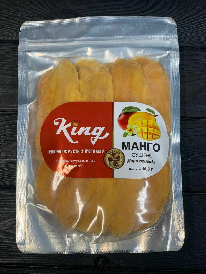 Манго сушеное без сахара King 500 г
