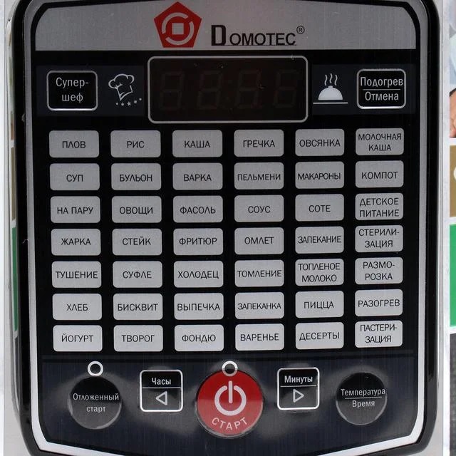 Мультиварка Domotec MS 7725 - фото 2