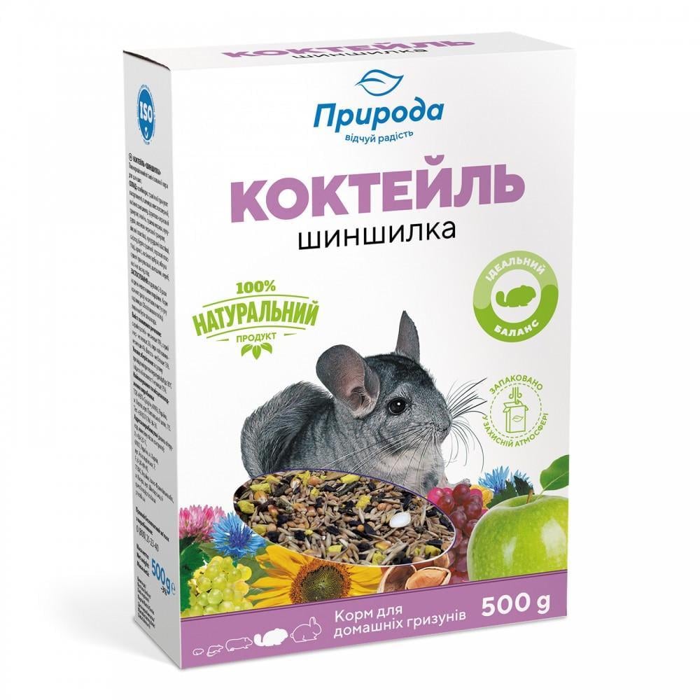 Корм Природа Коктейль Шиншилка для шиншилл и других декоративных грызунов 500 г (PR740047 КАРТОН)