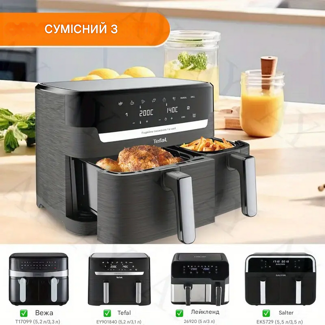 Формы силиконовые для фритюрниц маленькая и большая 2 шт. Черный (SAM-207) - фото 6 Формы силиконовые для фритюрниц маленькая и большая 2 шт. Черный (SAM-207) - фото 6