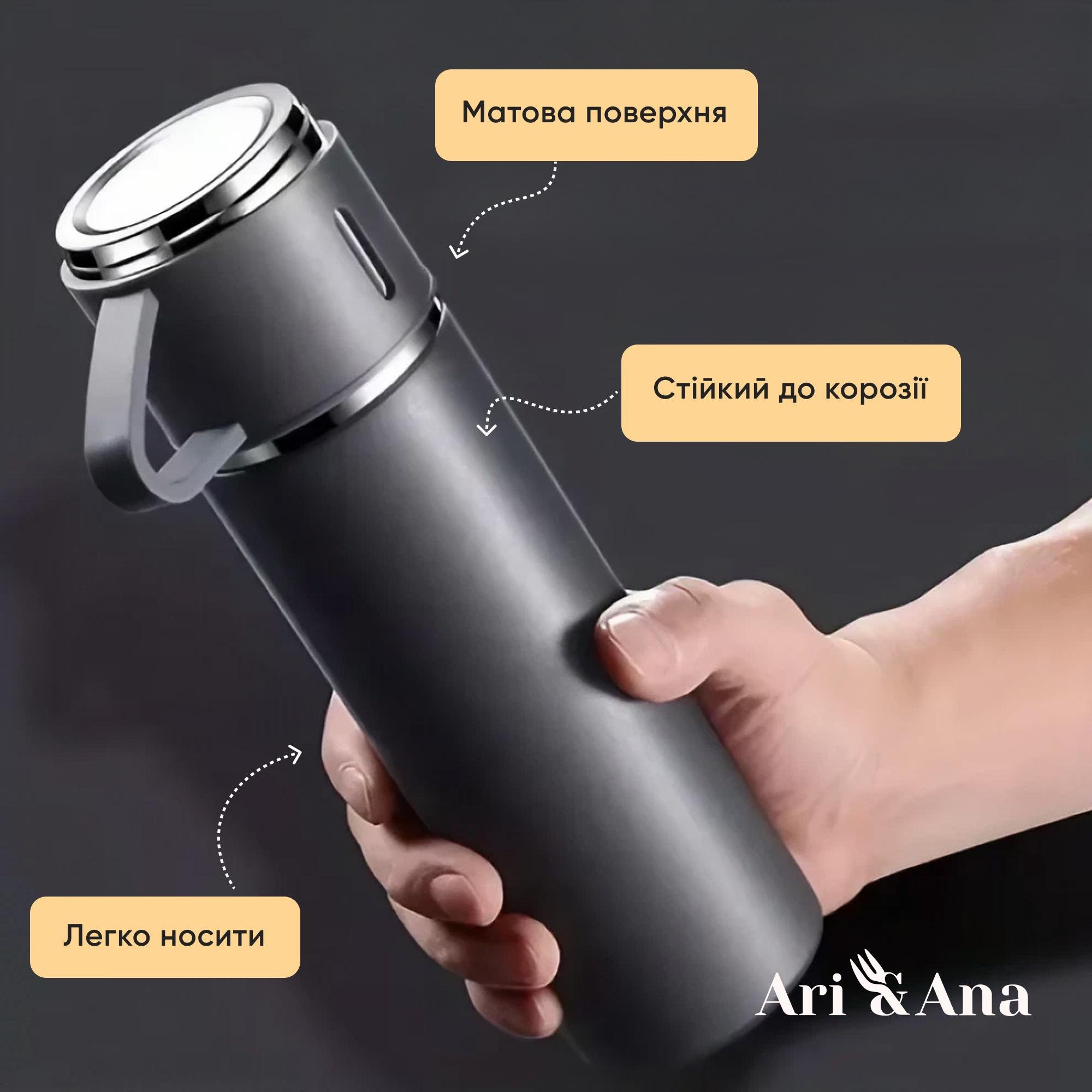 Подарочный набор Ari/Ana Термос 500 мл и 3 чашки для напитков нержавеющая сталь Черный - фото 4 Подарочный набор Ari/Ana Термос 500 мл и 3 чашки для напитков нержавеющая сталь Черный - фото 4