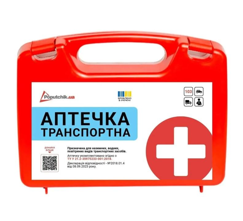 Набір технічної допомоги Poputchik Базовий з вогнегасником ОП-2 - фото 4 Набір технічної допомоги Poputchik Базовий з вогнегасником ОП-2 - фото 4