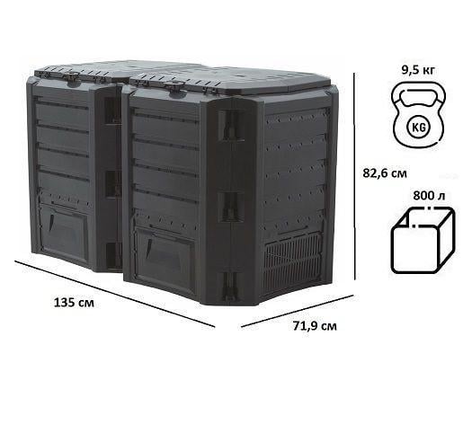 Компостер садовий подвійний Prosperplast MODULE COMPOGREEN 800 л (IKLM800C) - фото 2
