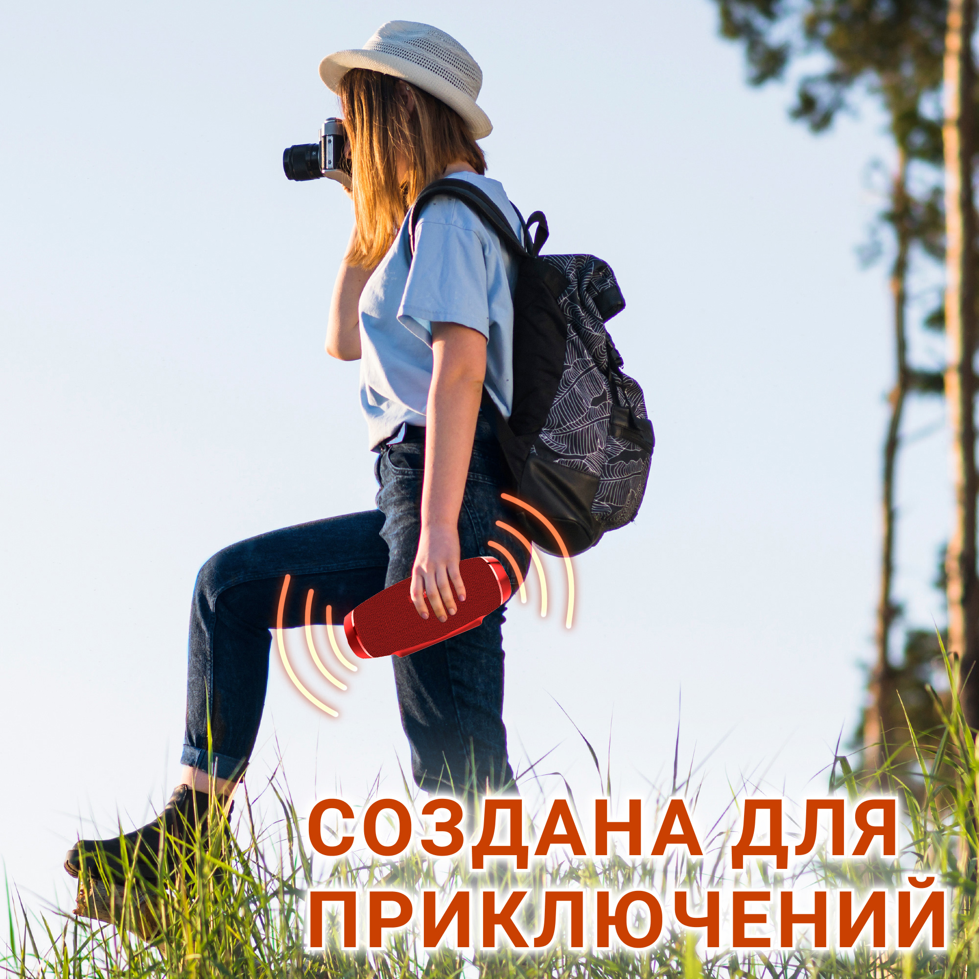 Акустическая система Hopestar PowerBank H27 Красный - фото 12 Акустическая система Hopestar PowerBank H27 Красный - фото 12