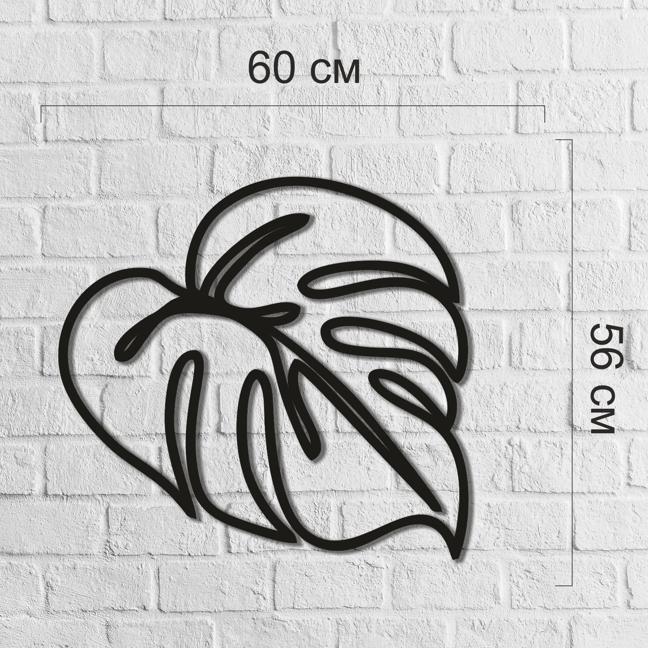 Декор настенный в форме листа деревянный