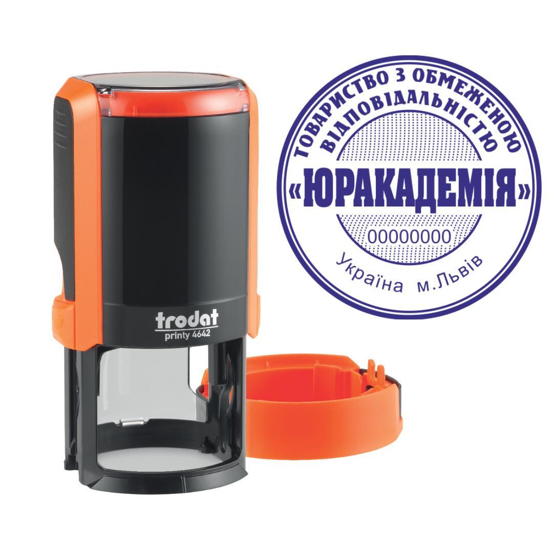 Печатка ТОВ на автоматичному оснащенні Trodat Printy 4642 з ковпачком Помаранчевий (ТОВ10/4642/O)