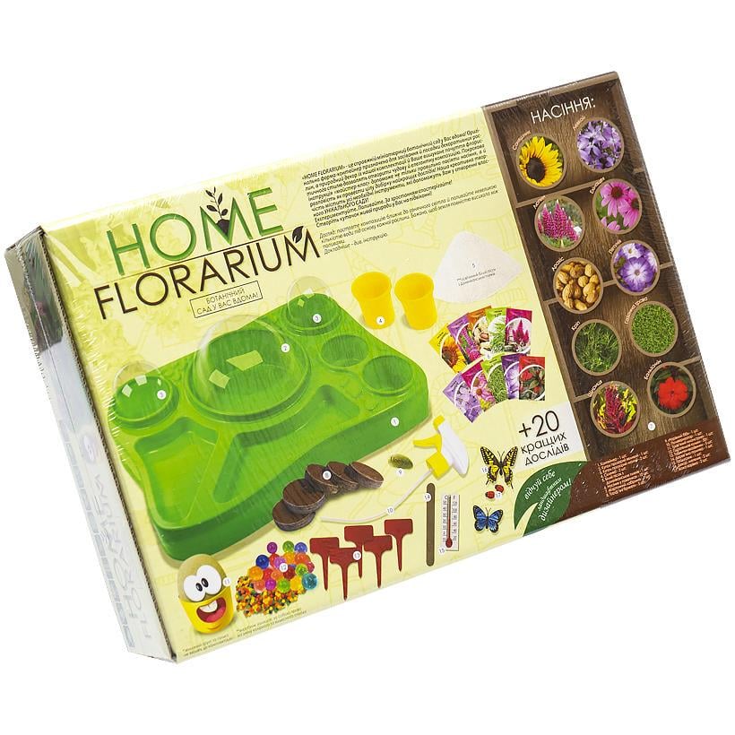 Набор для выращивания растений Danko Toys Home Florarium (HFL-01-01U)