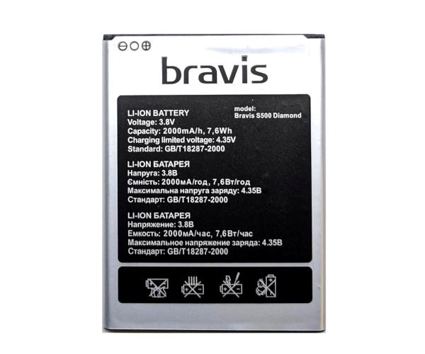 Акумулятор для Bravis S500 Diamond