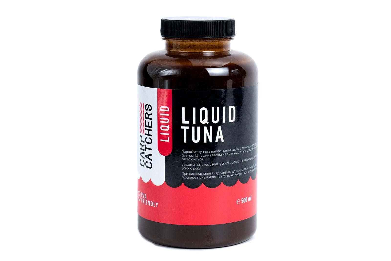 Ликвид Carp Catchers Liquid Tuna жидкий гидролизат тунца