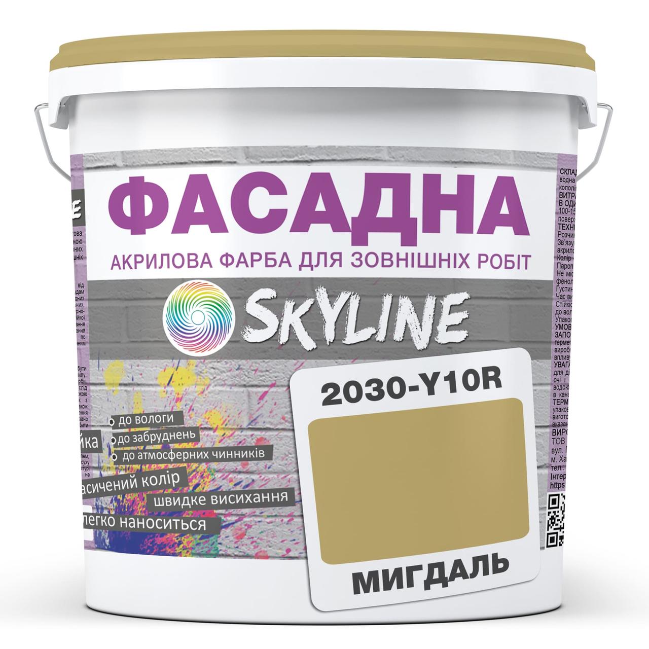 Фарба акрил-латексна фасадна Skyline 2030-Y10R 3 л Мигдаль (650c0cd14bc23147a0718b34) - фото 1