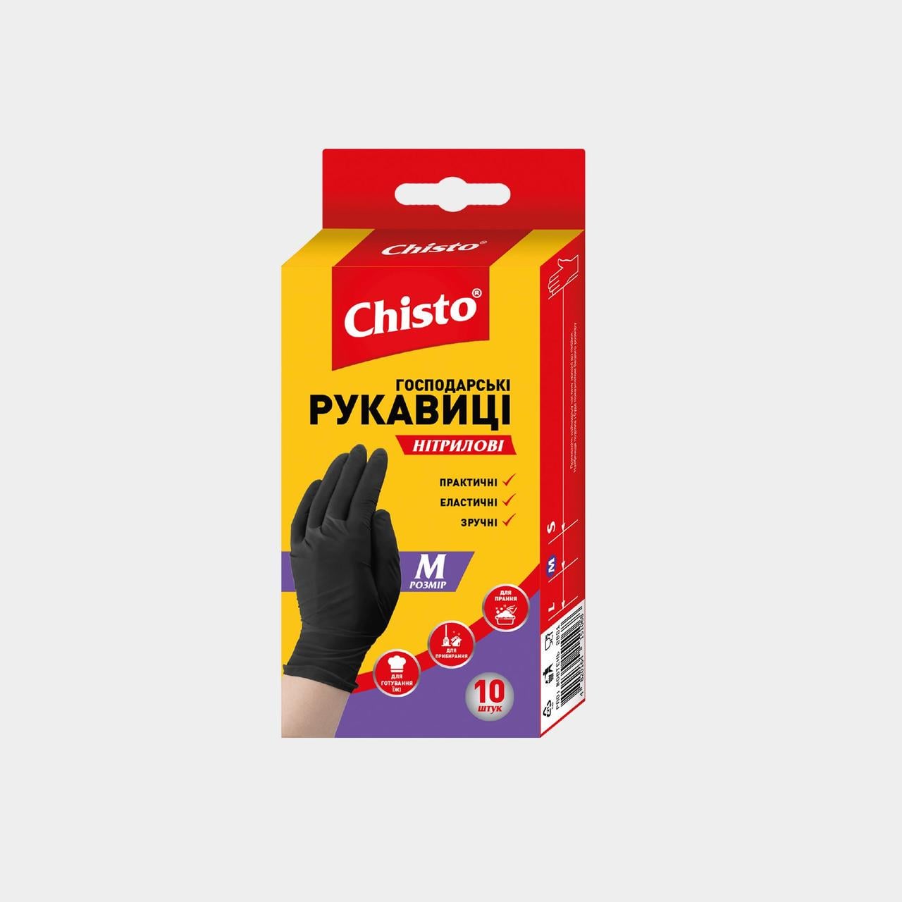 Перчатки Chisto нитриловые М 10 шт./1 уп. Перчатки Chisto нитриловые М 10 шт./1 уп.