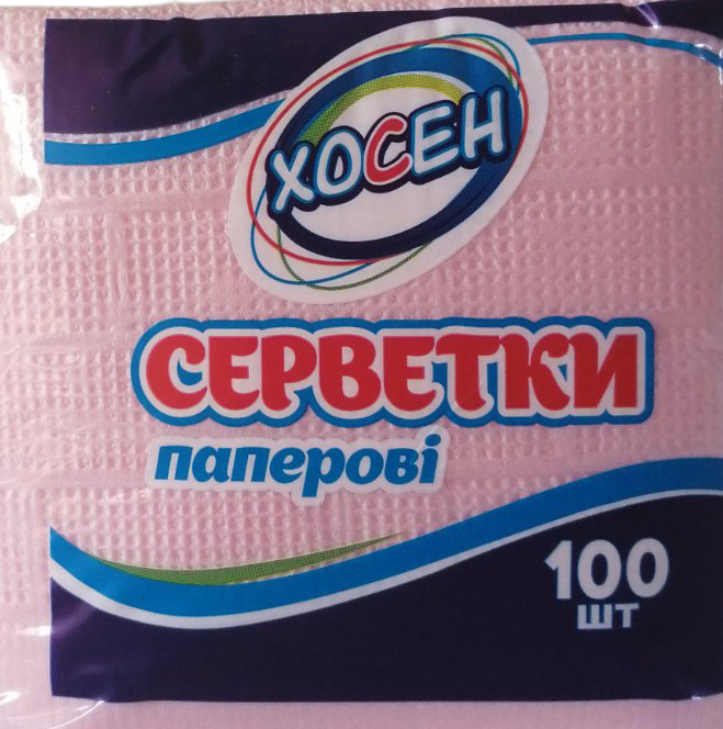 Салфетки Хосен 100 шт. Разноцветный (12799)