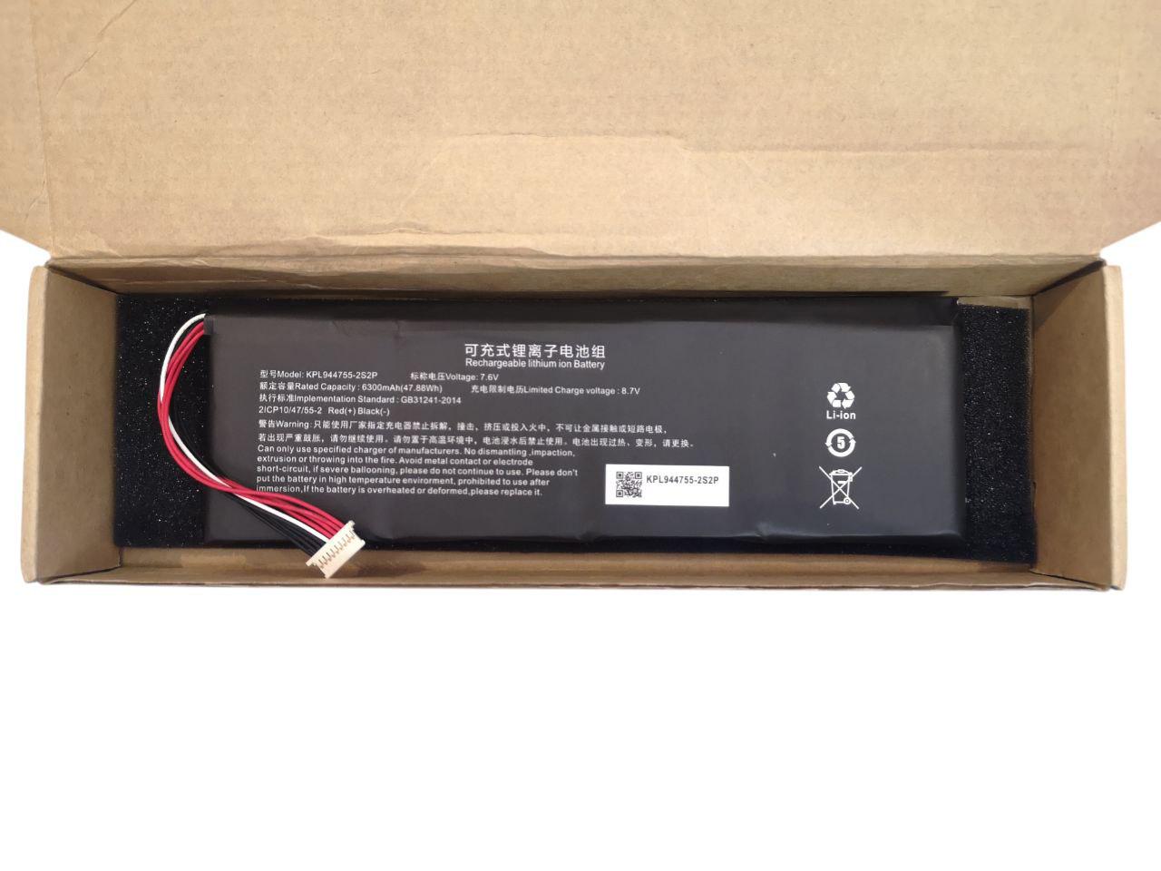 Акумулятор для LAUNCH X431 Pro V5 Car Diagnostic/KPL944755-2S2P 6300 mAh 47,88Wh 9pin (000013110) Акумулятор для LAUNCH X431 Pro V5 Car Diagnostic/KPL944755-2S2P 6300 mAh 47,88Wh 9pin (000013110)