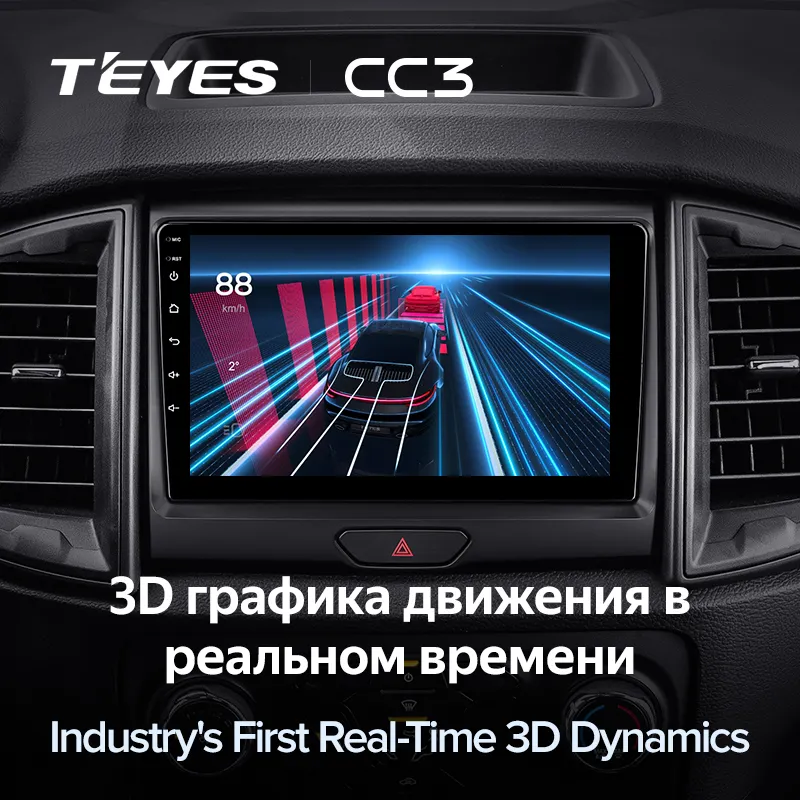 Автомагнитола штатная Teyes CC3 для Ford Ranger P703 2015-2022 Android CC3 6+128G Wi-Fi+4G комплектация С (1787444561) - фото 6