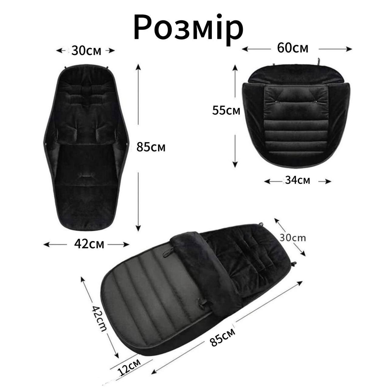 Конверт зимовий дитячий у коляску флісовий Чорний (KK01) - фото 3