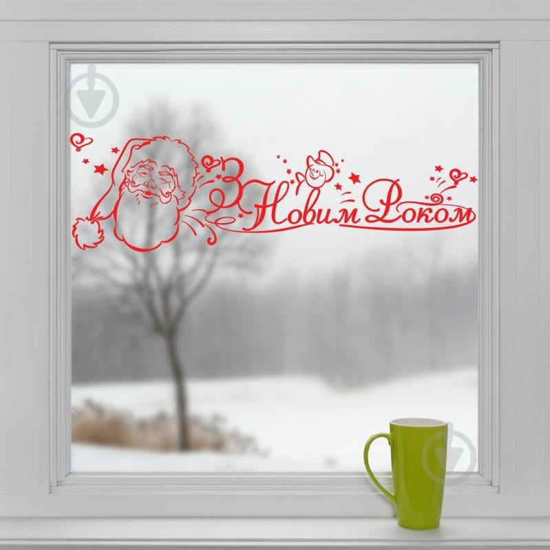 Новогодняя виниловая наклейка Zatarga З Новим Роком! 1100х320 мм Красный (Z202022/1)