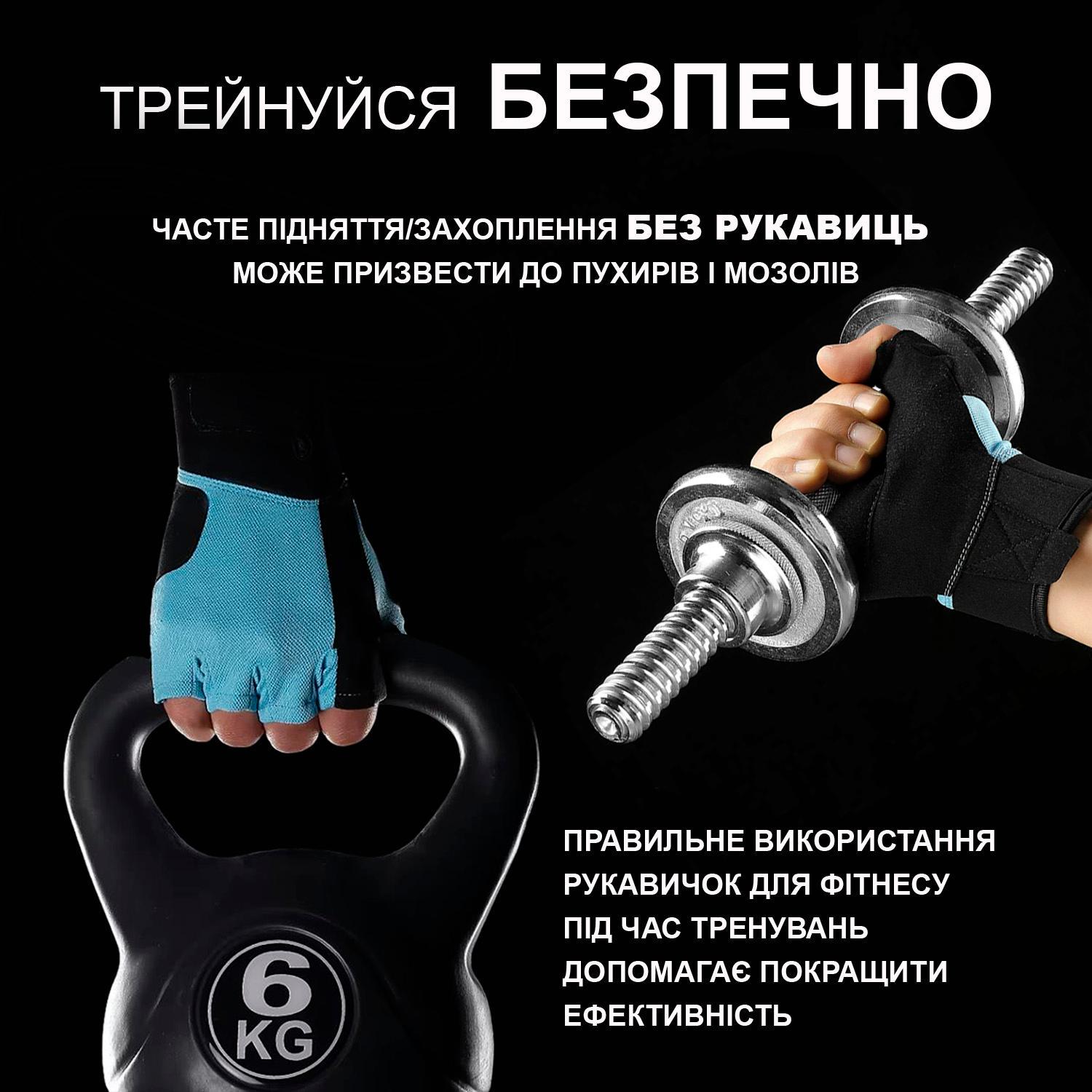 Перчатки для тренажерного зала защитные/нескользкие (66_8_XL_2) - фото 4 Перчатки для тренажерного зала защитные/нескользкие (66_8_XL_2) - фото 4