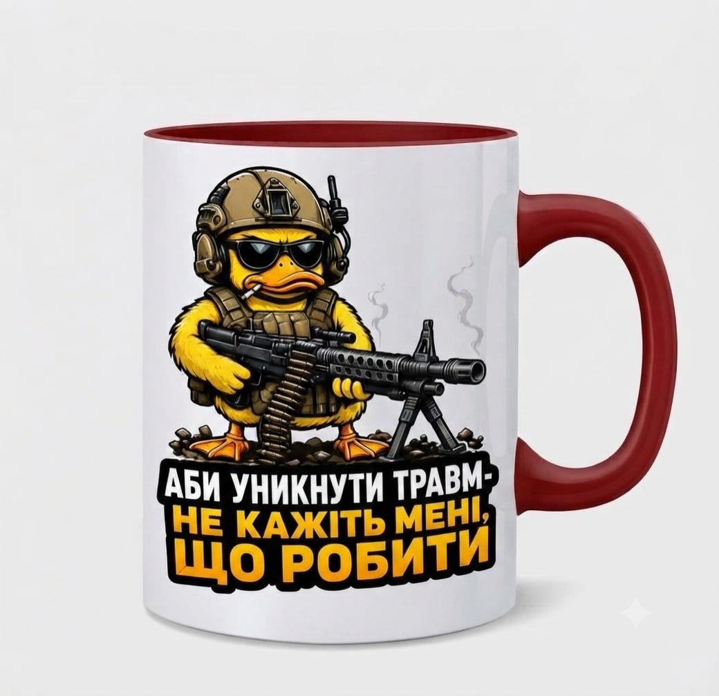 Чашка "Во избежание травм - не говорите мне что делать" (36986727) Чашка "Во избежание травм - не говорите мне что делать" (36986727)