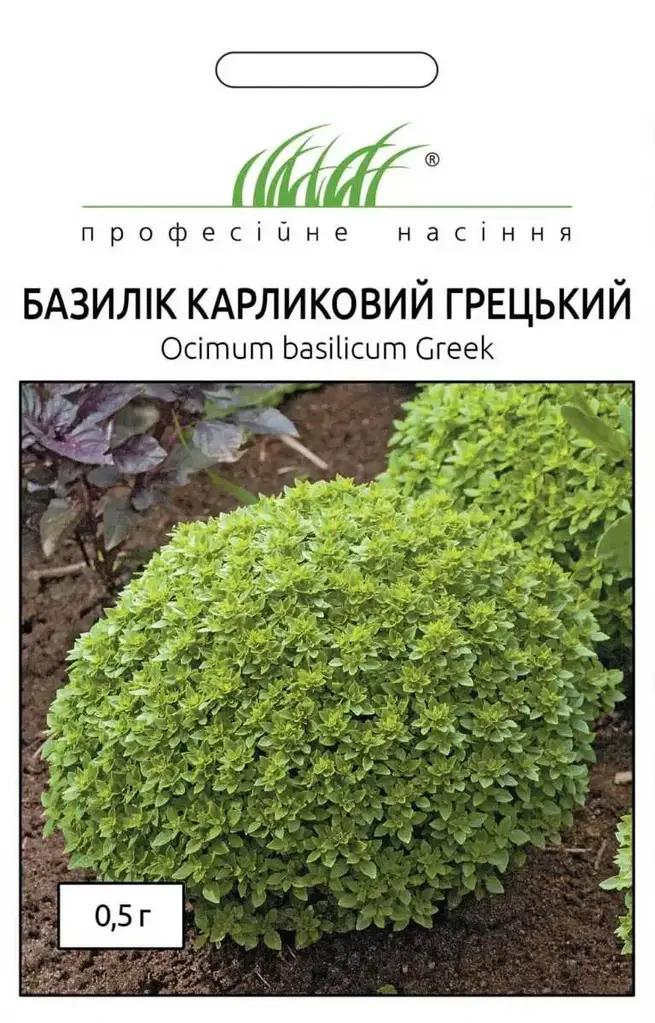 Базилик Греческий декоративный 0,5 г (37163963) Базилик Греческий декоративный 0,5 г (37163963)
