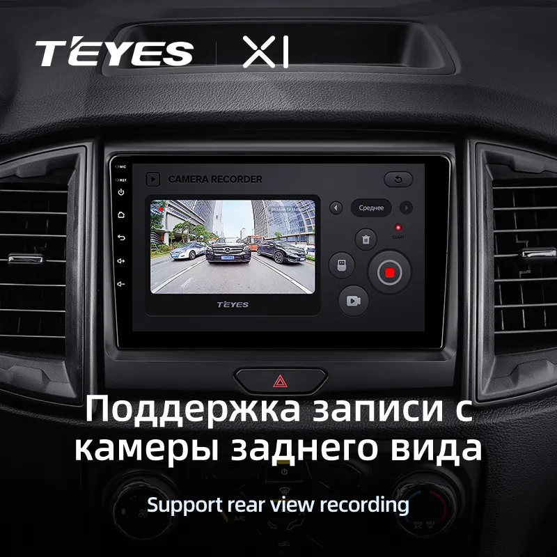 Автомагнитола штатная Teyes X1 для Ford Ranger P703 2015-2022 Android X1 2+32G Wi-Fi/4G комплектация А (1787456517) - фото 6