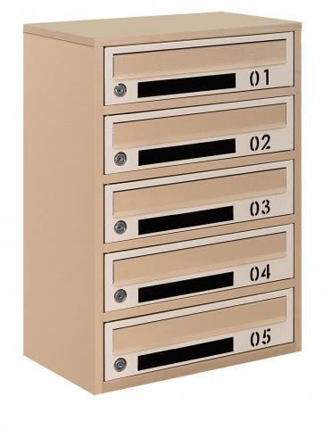 Почтовый ящик Галиндустрия Е2-05-D многосекционный на 5 квартир металлический Бежевый (132-119-000005196)