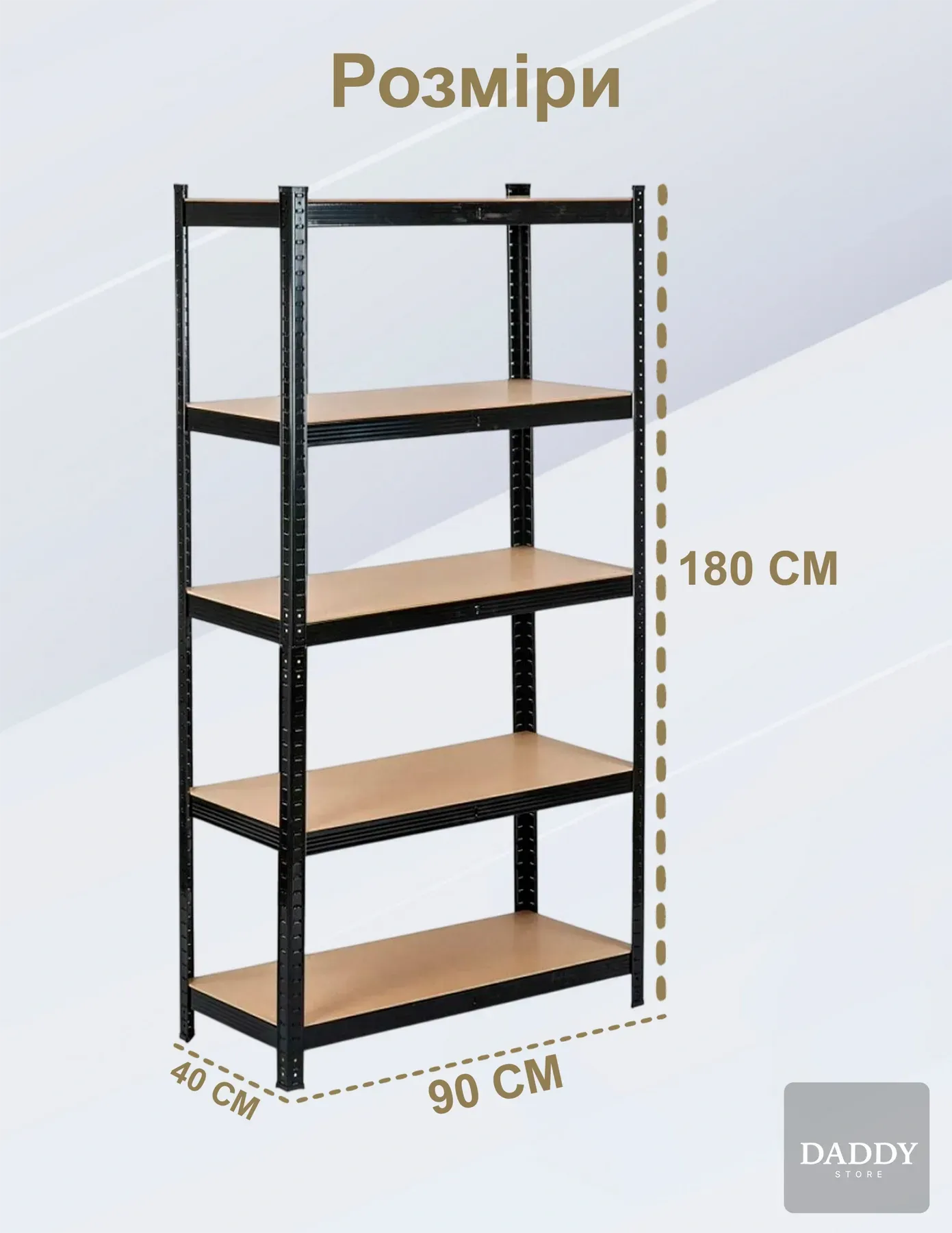 Стелаж 4P StrongShelf 180х90х40 см рівномірне навантаження 175 кг/полицю загальне навантаження до 875 кг Чорний - фото 6