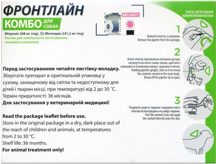 Краплі Frontline Combo від бліх та кліщів для собак L 20-40 кг 3 піпетки (1582571715) - фото 2 Краплі Frontline Combo від бліх та кліщів для собак L 20-40 кг 3 піпетки (1582571715) - фото 2