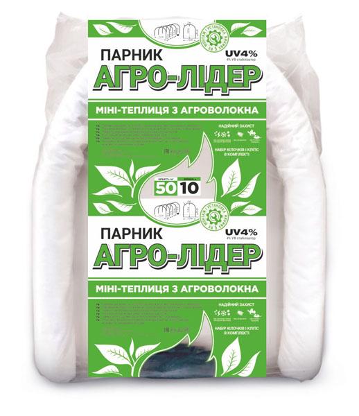Парник из агроволокна Агро-Лидер 50 г/м2 10 м (3088)