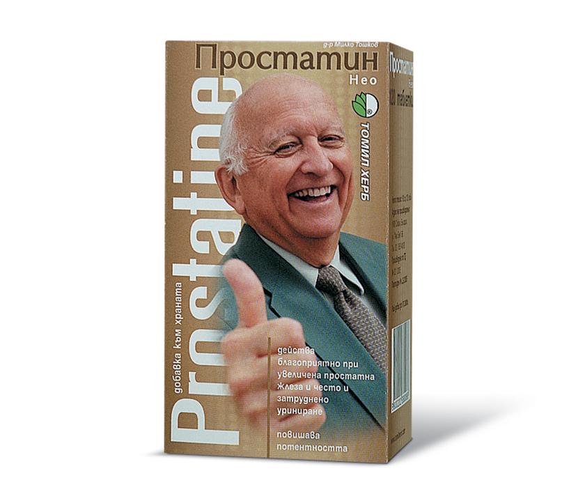 Простатин 120 таблеток 500 мг (41990214)