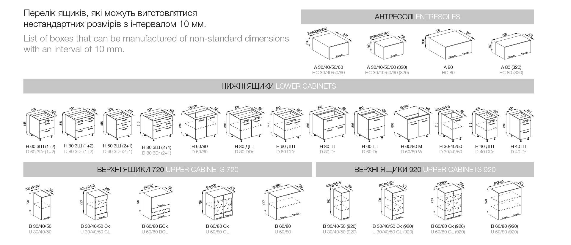 Кухня модульная Adel Мокко (000-001-1034) - фото 13