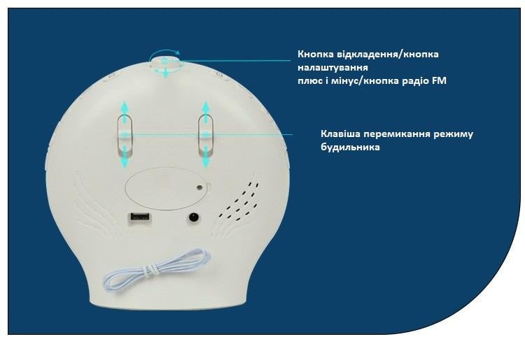 Будильник електронний настільний з імітацією світанку та заходу сонця (b0113334) - фото 6