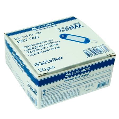 Брелок для ключів Buromax 1 шт. Різнокольоровий (BM.5473-99)