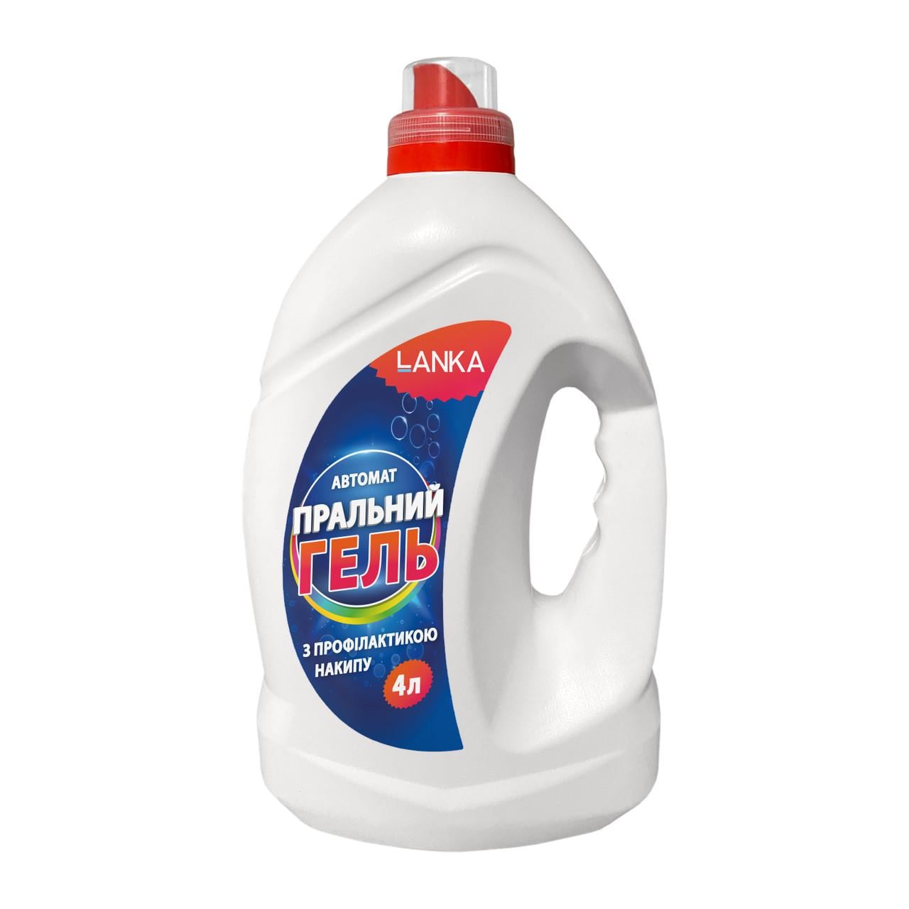 Гель LANKA автомат із профілактикою накипу 4 л (26653956)