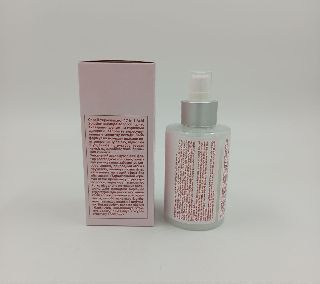 Спрей-термозахист HOLLYSKIN для волосся 17в1 - фото 3 Спрей-термозахист HOLLYSKIN для волосся 17в1 - фото 3