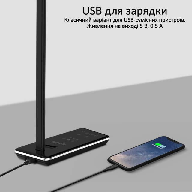 Настольная лампа Promate AuraLight-1 500 lm 10 W беспроводная зарядка 2.5 W USB Black - фото 7