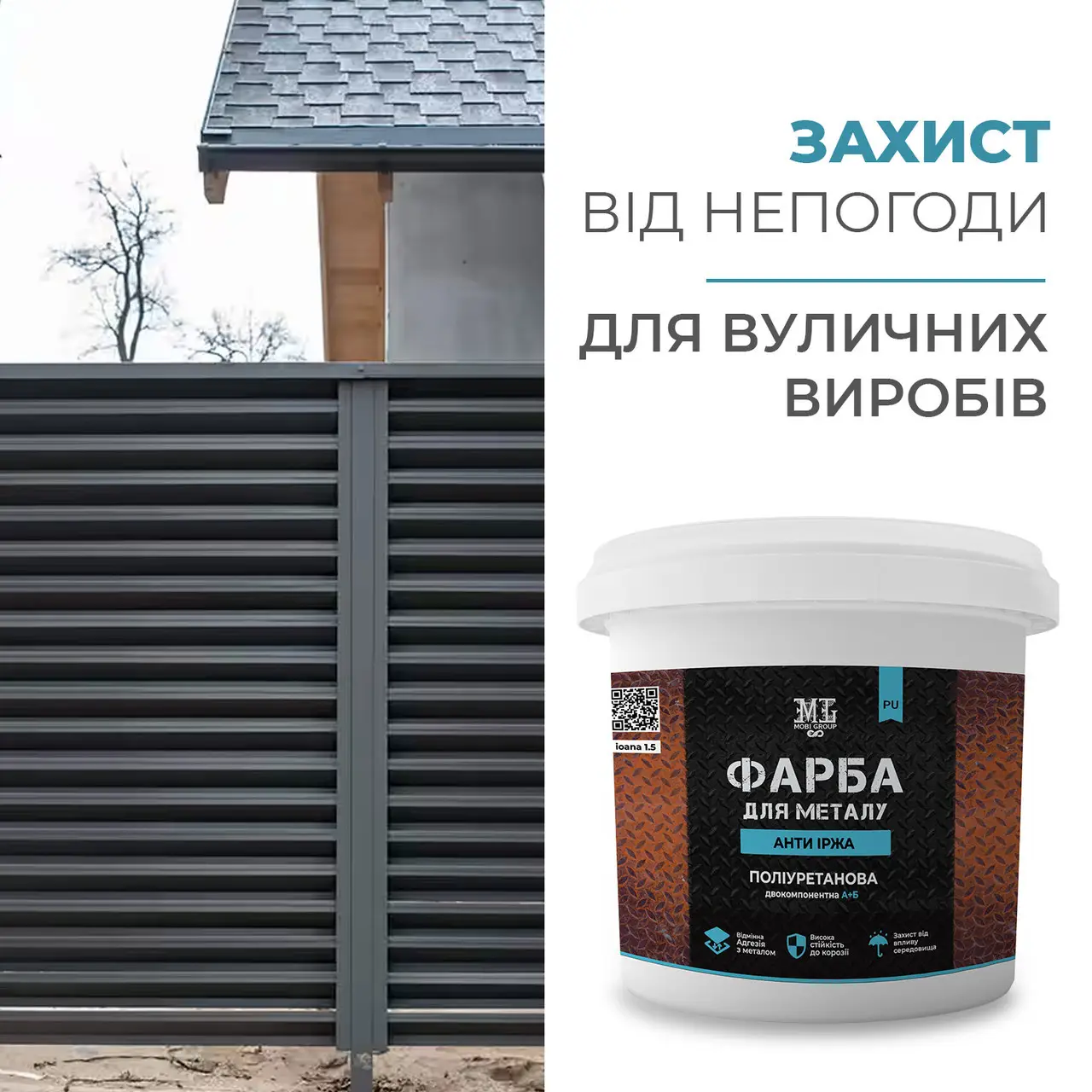 Фарба епоксидна для металу проти іржі 1кг Світло-бежевий (20978719) - фото 5 Фарба епоксидна для металу проти іржі 1кг Світло-бежевий (20978719) - фото 5