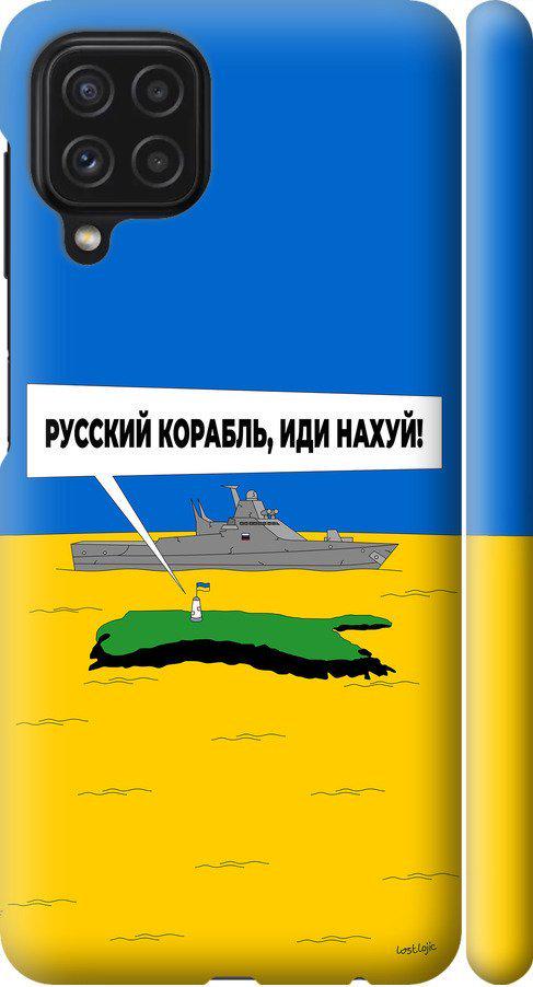 Чехол на Samsung Galaxy A22 A225F Русский военный корабль иди на v5 (5237m-2270-42517)