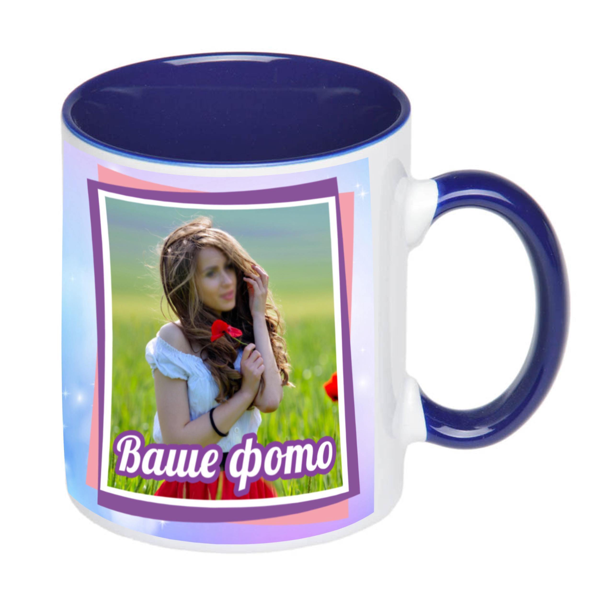 Чашка с печатью "8 березня, ваше фото" 330 мл Синий (23532) - фото 2 Чашка с печатью "8 березня, ваше фото" 330 мл Синий (23532) - фото 2