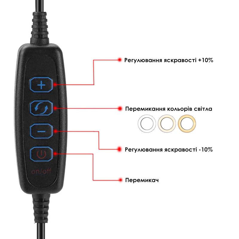Кільцева світлодіодна лампа Refutuna 16 см зі штативом 50 см і тримачем для телефона (29-49-10569-51841) - фото 7