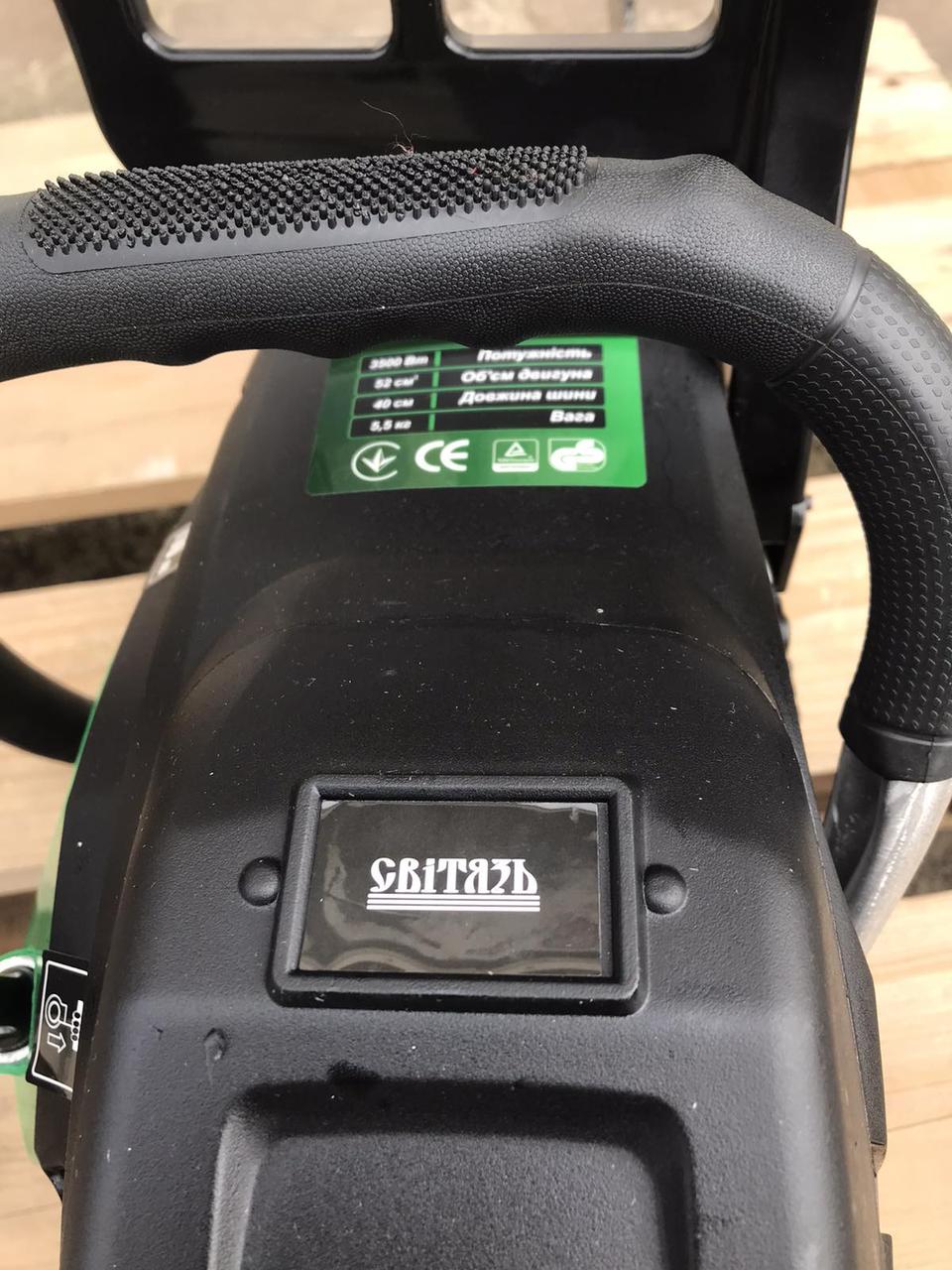 Бензопила СВИТЯЗЬ БП-45-16 PRO - фото 8 Бензопила СВИТЯЗЬ БП-45-16 PRO - фото 8