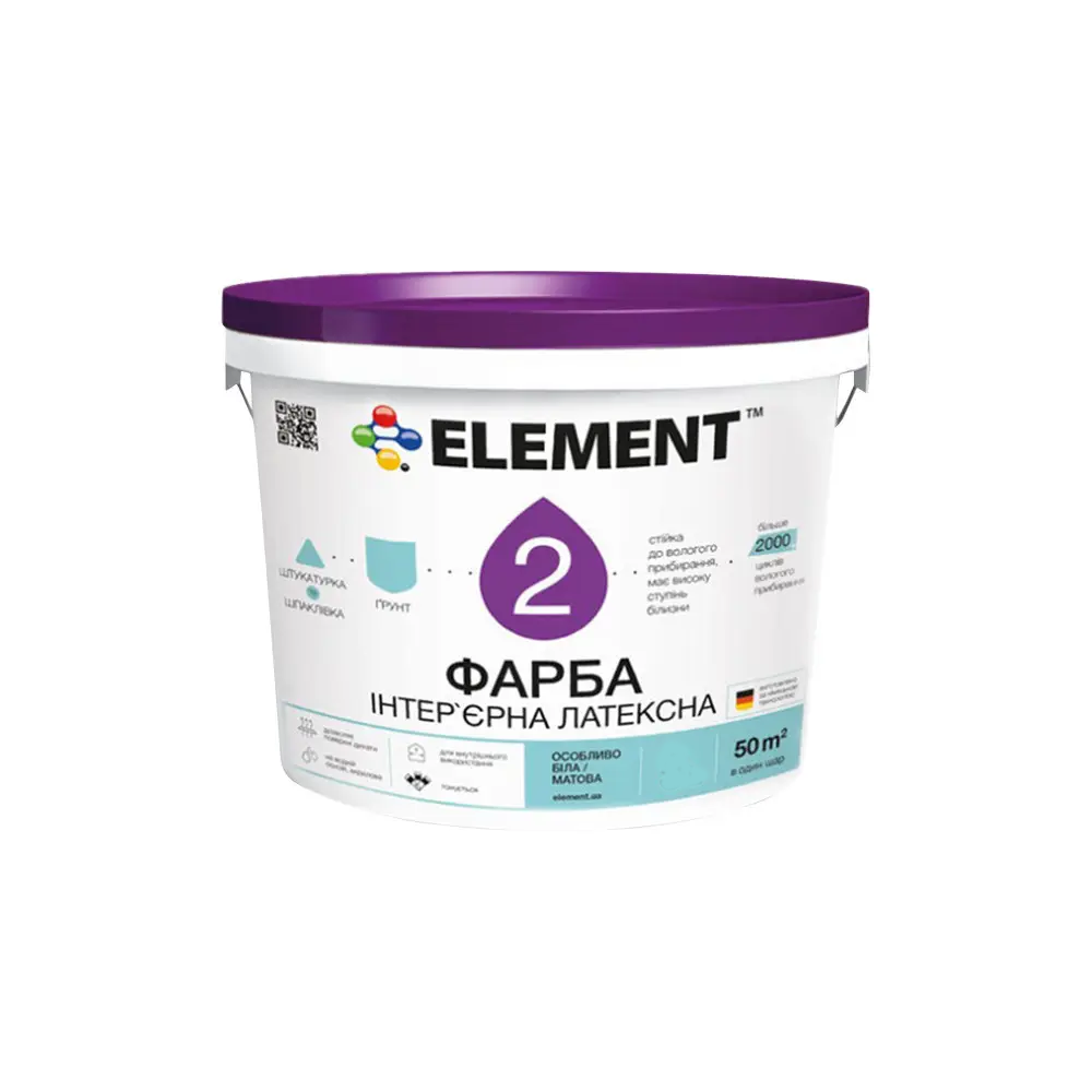 Краска интерьерная для стен и потолка Element 2 10 л Белый В1 (1771520682) Краска интерьерная для стен и потолка Element 2 10 л Белый В1 (1771520682)
