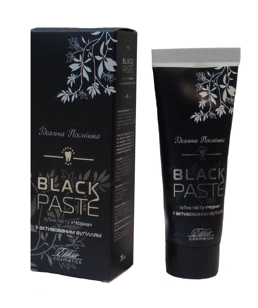 Зубная паста Elixir Black PASTE с активированным углем 75 мл Черный (1004682944)