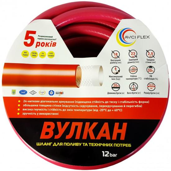 Шланг Avci Flex ВУЛКАН M-50180-34-20 3/4 бухта 20 м (DR014687)