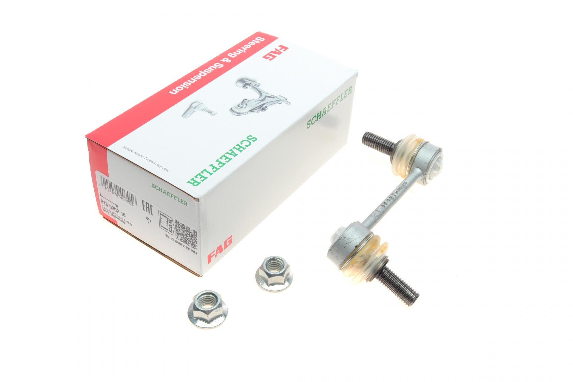 Тяга стабилизатора заднего FAG R Alfa Romeo 159/Brera/Spider 05-12 (818 0302 10)