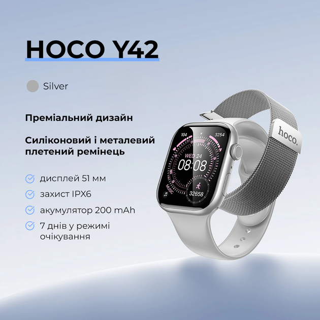 Смарт-часы Hoco Y42 Smart Watch Call Version Silver - фото 5