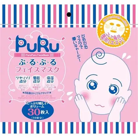 Маска для лица SPC PuRu Face Mask увлажняющая тканевая 30 шт. (3143243521) Маска для лица SPC PuRu Face Mask увлажняющая тканевая 30 шт. (3143243521)