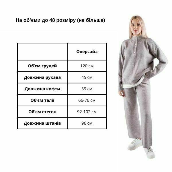 Костюм женский трикотажный оверсайз свитер и штаны р. 48 Черный (MH00011-2) - фото 5 Костюм женский трикотажный оверсайз свитер и штаны р. 48 Черный (MH00011-2) - фото 5