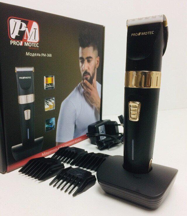 Машинка для стрижки Promotec PM-368 аккумуляторная Черный